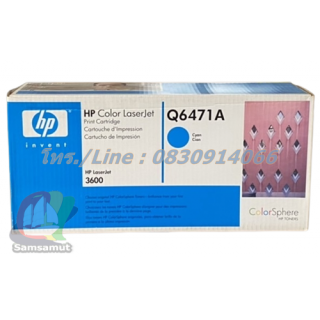 HP Color Laser jet Q6471A สีฟ้า (502A) ตลับหมึกโทนเนอร์แท้ Original 